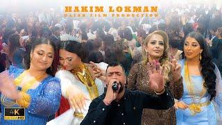 Hakim Lokman | Merxas & Berfin | SPECIAL PART | Part03 | Zoom Events | 4K | by #dliarfilmproduction