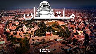 Exclusive Documentary on Multan - City of Shrines | Discover Pakistan TV