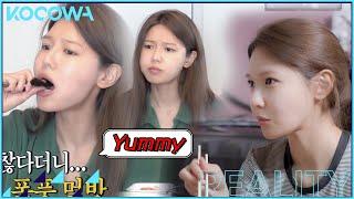 [Mukbang] "The Manager" Soo Young's Eating Show [ENG SUB]