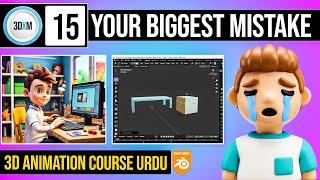 3D Animation Course Class 15 | Biggest Mistake during 3D modeling inside blender