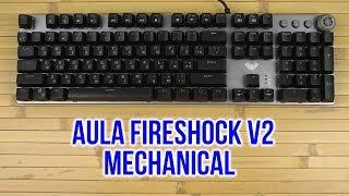 Распаковка Aula Fireshock V2 Mechanical Wired Keyboard