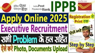 IPPB Recruitment 2025 Apply Online || IPPB Executive Recruitment 2025 Form Fill Up