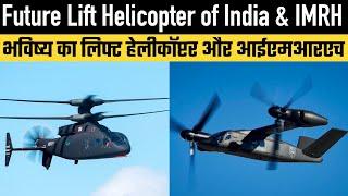 Future Lift Helicopter of India & IMRH