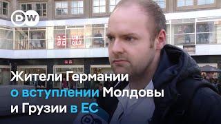 Грузия и Молдова смогут вступить в Евросоюз? Мнение жителей Берлина