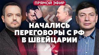 Британия ДАЕТ СОЛДАТ И АВИАЦИЮ УКРАИНЕ! Перемирие на 30 дней. РФ собирает еще 300 ТЫС ВОЙСК / Эйдман