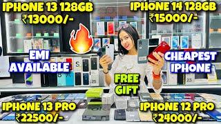 Biggest iPhone Sale Ever | Cheapest iPhone Market | Second Hand Mobile | iPhone 15 Pro iPhone 14