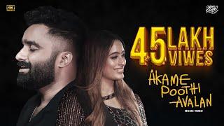 Akame Poothi Avalan | New Music Video | Sajeer Koppam | Sajli Saleem ft