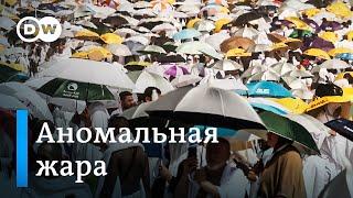 Экстремальная жара - что происходит в Европе и Азии