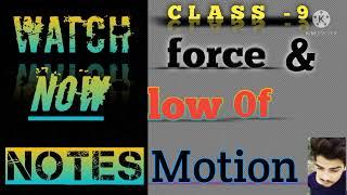 BEST NOTES Of CLASS 9 FORCE & LOW OF MOTION ️#y.b#education