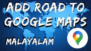 How to add missing road to Google maps | Malayalam