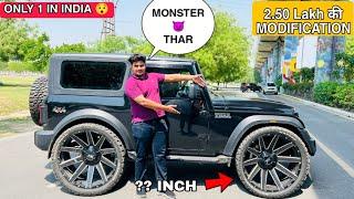  Mahindra Thar में लगवा दिये इतने बड़े Alloy Wheels  Thar 4*4 2024 Modified || Thar 4*4 2024 ||