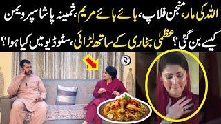 Allah ki maar, Manjan flop, Bye bye Maryam, Samina Pasha super women kesy bani? inside story