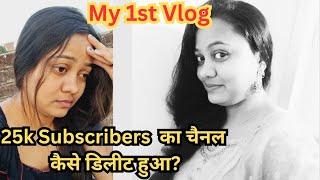 MY 1st VLOG