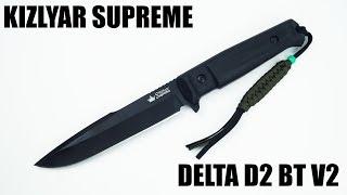 Delta Steel D2, Black Titanium, V2 (Kizlyar Supreme)