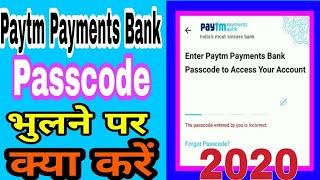 How To Reset Paytm Payments Bank Passcode | Paytm Payments Bank Passcode Forgot | Forgot Passcode