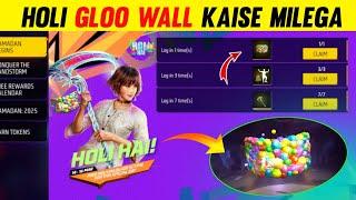 Holi Gloo Wall Kaise Milega ? Free Fire New Event