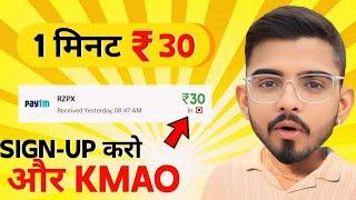 2024 BEST SELF EARNING APP | EARN DAILY FREE PAYTM CASH WITHOUT INVESTMENT | NEW EARNING APP TODAY