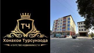 ш.Турсунзода Саркор 4 этаж 2хонага 62м2 цена 245 000с ️+992902443366+992552562323