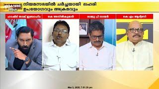 'അവരെ കുറ്റവാളികളെന്ന് പറയാനാകില്ല, കുട്ടികളാണ്, സർക്കാർ നിയമം പാലിക്കുകയാണ്'; കെ അനിൽകുമാർ