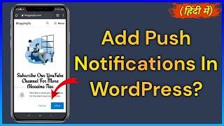 How To Add Web Push Notifications In WordPress In Hindi? | Blog Me Push Notification Kaise Lagaye?