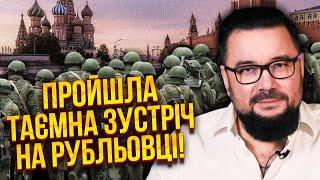 Змова генералів за спиною у Путіна! Піднімуть БУНТ У МОСКВІ. Кремль захоплять 20 тисяч бійців