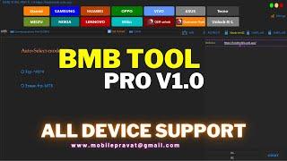 BMB Tool Pro V1.0 Crack 2022  Oppo Vivo unlock sim | FRP Remove | Mi bypass sideload