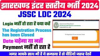 JSSC LDC Payment Issue || The Registration has been Closed || JSSC LDC Online Payment Kaise Karein