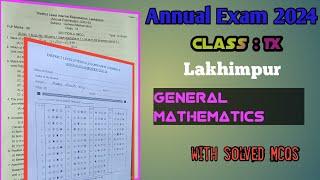 Class IX|Lakhimpur|Annual Examination 2024|General Mathematics question paper with solved MCQs|