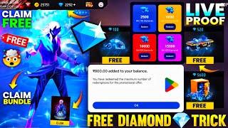  9000 Free Diamonds in Free Fire Trick. How to Get Free diamond in freefire max. Free Diamond App