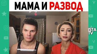 ЛУЧШИЕ ВАЙНЫ ИНСТАГРАМ 2021 | Карина Кросс, Ника Вайпер, Андрей Борисов