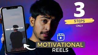 How to make motivational reels in 3 steps |  How to add text in shorts | Motivational shorts editing