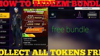FREE FIRE FFPL FREE BUNDLE l HOW TO REDEEM BUNDLE l COLLECT ALL TOKENS l FFPL
