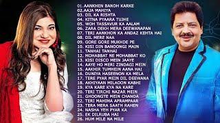 Best Of Kumar Sanu, Sonu Nigam, Udit Narayan  sadabahar gane  old is gold songs  evergreen songs