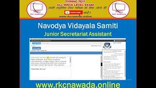 NVS JSA Typing Test Link