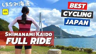 Shimanami Kaido Bike Route [Cycling Japan] 4 Hour Indoor Cycling Workout