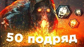 Прогресс за 50 игр подряд за МОР | TTTed | Dead by Daylight | dead by daylight гайд