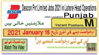 Latest Jobs in Lahore 2021| Descon Pvt Limited Jobs 2021 in Lahore| Jobs in Lahore 2021