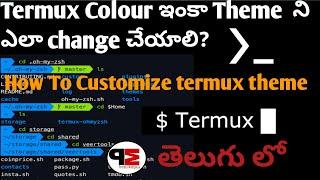 How To Change Termux Colour | Change Termux Theme | తెలుగు లో  | By Pardhu Muthyala