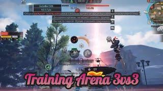 LifeAfter | Training arena 3v3 s11 ep1