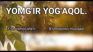 5-sinf | "Yomg'ir yog'aqol" qo'shig'i. F.Shoismoil she'ri. B.Umidjonov musiqasi. #karaoke