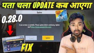 Official News आयादेखो | Pubg Lite New Update | Pubg Lite 0.28.0 Features | Pubg Lite Update Today