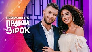 Вся правда об отношениях Анны Богдан и Михаила Заливако – Невероятная правда о звездах