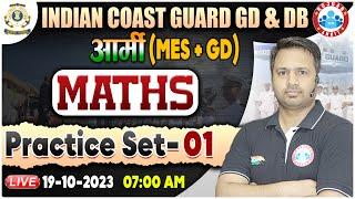 Indian Coast Guard 01/2024, ICG Maths Practice Set 01, Army GD Maths PYQ, ICG Maths By Rakesh Sir