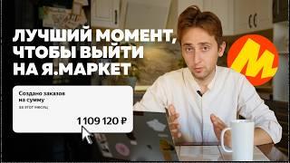 Самый удобный маркетплейс. Зачем тебе Яндекс Маркет