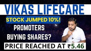 Vikas Lifecare Ltd. Share Latest Update | Vikas Lifecare Stock Jumped |Vikas Lifecare Promoter Stake