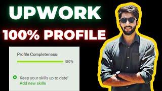 How to complete upwork profile 100% | Upwork profile completion score 2023