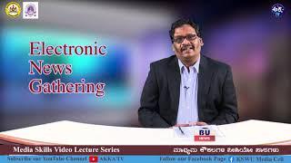 Lecture 65 | Electronic News Gathering | Dr. T.Sripathy