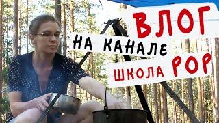 ВЛОГ  на канале Бумажные сюрпризы Школа POP