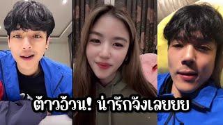 2️⃣นิกกี้ ภูมิใจสุดๆ ต้าวอ้วนบิ่มบิ๊ม น่ารัก…ช่วยขายเสื้อ