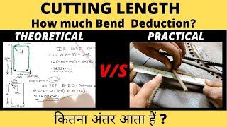 Cutting length with bend deduction | Theoretical v/s Practical | Check on site